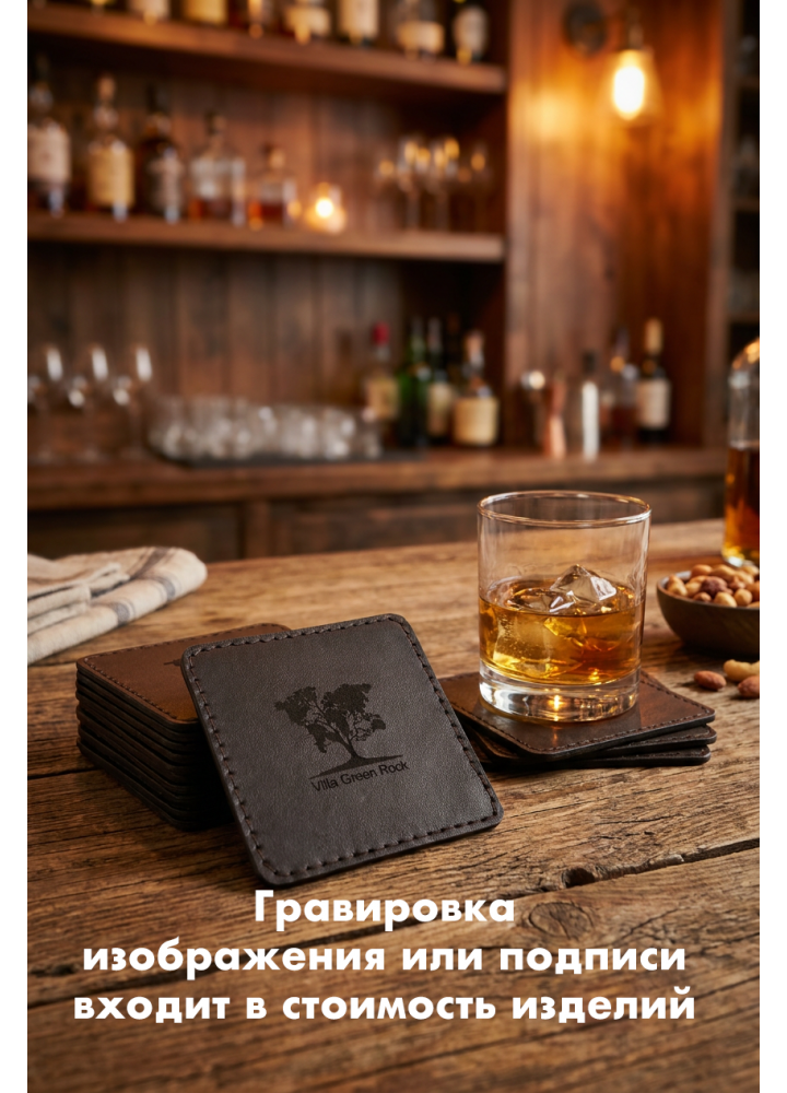 Комплект из трех двуслойных плейсматов и костеров из натуральной кожи. 3 костера и плейсмата в комплекте. Комплект из трех двуслойных плейсматов и костеров из натуральной кожи. 3 костера и плейсмата в комплекте.